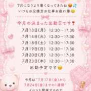 うる お久しぶり😢💓 制服天国（ユメオト）