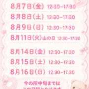 うる 遊べる日です🫪 制服天国（ユメオト）