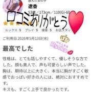 ヒメ日記 2026/05/14 21:18 投稿 遼香 モアグループ所沢人妻城
