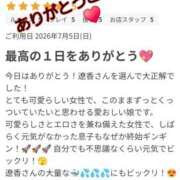 ヒメ日記 2026/07/07 21:06 投稿 遼香 モアグループ所沢人妻城