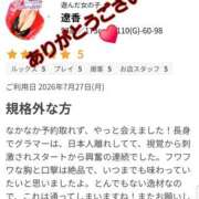 ヒメ日記 2026/07/29 12:39 投稿 遼香 モアグループ所沢人妻城