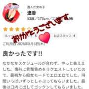 ヒメ日記 2026/08/07 19:19 投稿 遼香 モアグループ所沢人妻城