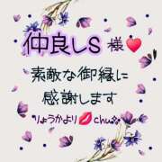 ヒメ日記 2026/08/31 18:09 投稿 遼香 モアグループ所沢人妻城