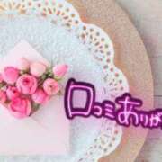 藤林　なこ 【お礼写メ日記】 しこたま奥様 札幌店