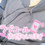 ヒメ日記 2026/05/11 10:03 投稿 あやん Flash宇都宮