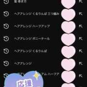 ヒメ日記 2026/05/17 09:00 投稿 ゆい 栃木小山ちゃんこ
