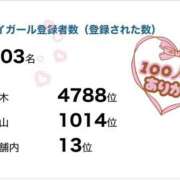 ヒメ日記 2026/05/18 21:34 投稿 ゆい 栃木小山ちゃんこ