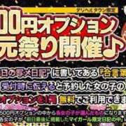 ヒメ日記 2026/06/26 20:00 投稿 ゆい 栃木小山ちゃんこ