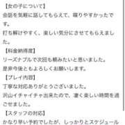 ヒメ日記 2026/05/20 11:21 投稿 ゆの 長野飯田ちゃんこ