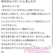 ヒメ日記 2026/05/20 11:41 投稿 ゆの 長野飯田ちゃんこ