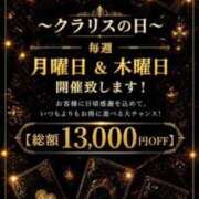 ヒメ日記 2026/05/28 07:46 投稿 結ひなた Claris Tokyo～クラリス東京～