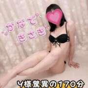 ヒメ日記 2026/06/16 17:31 投稿 奏きさき 大人のエッチなエステ