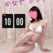 ヒメ日記 2026/08/03 07:45 投稿 奏きさき 大人のエッチなエステ