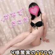 ヒメ日記 2026/08/06 19:57 投稿 奏きさき 大人のエッチなエステ
