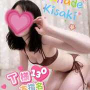 ヒメ日記 2026/08/24 21:25 投稿 奏きさき 大人のエッチなエステ