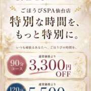 ヒメ日記 2026/08/25 10:17 投稿 こはく ごほうびSPA仙台店
