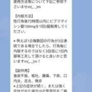 ヒメ日記 2026/07/09 23:27 投稿 えま 熟女家 梅田店