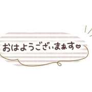ゆい ?おっはー！週末まであと2日！がんばろっ 横浜人妻ヒットパレード（シンデレラグループ）