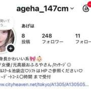 ヒメ日記 2026/05/18 13:36 投稿 あげは E+アイドルスクール池袋店