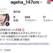ヒメ日記 2026/06/02 11:25 投稿 あげは E+アイドルスクール池袋店