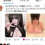 ヒメ日記 2026/06/11 04:16 投稿 あげは E+アイドルスクール池袋店