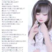 ヒメ日記 2026/05/16 20:20 投稿 HAPPY【はっぴー】 ピンクコレクションBabyキタ兎我野店