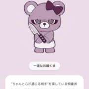 ヒメ日記 2026/06/27 18:59 投稿 HAPPY【はっぴー】 ピンクコレクションBabyキタ兎我野店