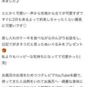ヒメ日記 2026/06/27 19:20 投稿 HAPPY【はっぴー】 ピンクコレクションBabyキタ兎我野店