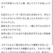 ヒメ日記 2026/08/29 17:20 投稿 HAPPY【はっぴー】 ピンクコレクションBabyキタ兎我野店