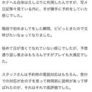 ヒメ日記 2026/09/04 13:58 投稿 HAPPY【はっぴー】 ピンクコレクションBabyキタ兎我野店