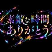 まなぶ 五反田Ｂ−SIDE  Ｓ様 日暮里・西日暮里サンキュー