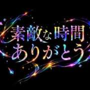 ヒメ日記 2026/08/05 13:41 投稿 まなぶ 日暮里・西日暮里サンキュー