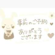 ヒメ日記 2026/08/19 11:41 投稿 まなぶ 日暮里・西日暮里サンキュー