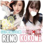 ヒメ日記 2026/05/26 15:19 投稿 ここみ☆国宝級☆爆乳美女 萌えラブ倉敷店