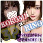 ヒメ日記 2026/05/31 10:02 投稿 ここみ☆国宝級☆爆乳美女 萌えラブ倉敷店