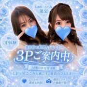 ヒメ日記 2026/07/14 14:35 投稿 ここみ☆国宝級☆爆乳美女 萌えラブ倉敷店
