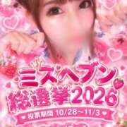 ヒメ日記 2026/09/15 19:40 投稿 ここみ☆国宝級☆爆乳美女 萌えラブ倉敷店