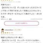 ヒメ日記 2026/06/30 12:41 投稿 きらら びくびくサークル五反田店