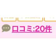 ヒメ日記 2026/05/11 01:05 投稿 こはる E+アイドルスクール新宿・歌舞伎町店