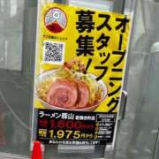 ヒメ日記 2026/05/29 08:05 投稿 こはる E+アイドルスクール新宿・歌舞伎町店
