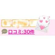 ヒメ日記 2026/06/27 21:05 投稿 こはる E+アイドルスクール新宿・歌舞伎町店