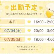 ヒメ日記 2026/07/03 10:25 投稿 こはる E+アイドルスクール新宿・歌舞伎町店