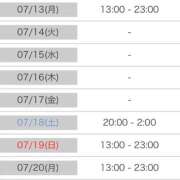 ヒメ日記 2026/07/12 12:18 投稿 こはる E+アイドルスクール新宿・歌舞伎町店