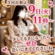 ヒメ日記 2026/06/06 07:48 投稿 あさくら 小田原人妻城