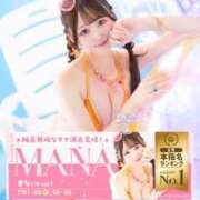 ヒメ日記 2026/07/09 12:12 投稿 まな E+アイドルスクール　大阪・日本橋店
