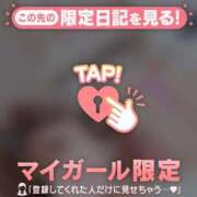 白石かれん 出勤? 華椿