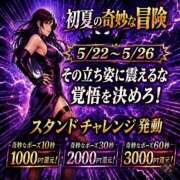 ヒメ日記 2026/05/19 00:25 投稿 のえる 奥鉄オクテツ和歌山