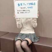 ヒメ日記 2026/05/07 14:47 投稿 ほのか 東京リップ 池袋店