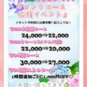 ヒメ日記 2026/06/29 17:22 投稿 さつき☆ 豊橋豊川ちゃんこ