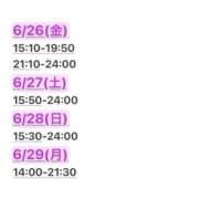 ヒメ日記 2026/05/06 20:25 投稿 七瀬あみな ラブアイドル